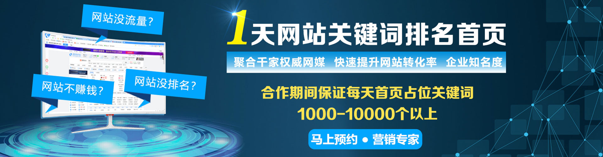 花垣sem代理